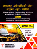 maharashtra-engineering-services-combined-(pre)-examination-part-3