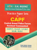 capf-assistantcommandent-practice-paper-sets