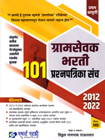 gramsevak-bharti-101-prashnapatrika-sanch-2012-to-2022
