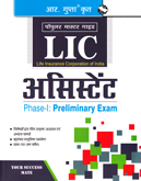 lic-assistant-phase-1-preliminary-examination-(r-170)