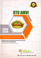 rto-amvi-2020-edition-previous-year-pre-exam-question-paper-solution