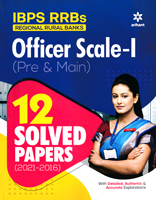 ibps-rrbs-officer-scale-i-(pre-and-main)-12-solved-papers-2021-2016-(j971)-