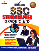 ssc-stenographer-grade-