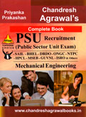 psu-recruitment-mechanical-engineering-