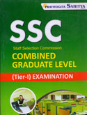 ssc-combined-graduate-level-tier--i-