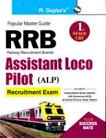 rrb-assistant-loco-pilot-exam-(r-1673)