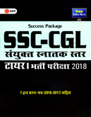 ssc-cgltiare--i-bharti-pariksha-2018