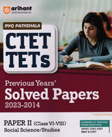 ctet-tets-solved-papers-2023-2014-social-science-studies-paper-ii-class-vi-viii-(j575)-