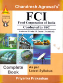 fci-food-corporation-of-india-conducted-by-ssc