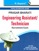 prasar-bharati-engineering-assistant-technician-recruitment-exam