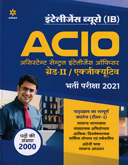 acio-assistant-central-intelligence-officer-officer-grade-ii-executive-bharti-pariksha-2021-(g915)