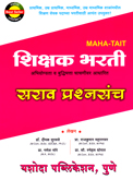 maha-tait-shikshak-bharti-sarav-prashnasanch-abhiyogyata-va-budhimatta-chachani