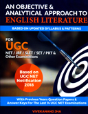 an-objective-and-analytical-approach-to-english-literature-