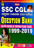 ssc-cgl-tier-i-sahyukat-sthanak-sater-pariksha-question-bank-1999-2019