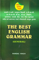 the-best-english-grammar-(general)