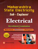 mseb-sub-engineer-electrical-recruitment-exam