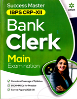 ibps-crp-xii-bank-clerk-main-examination-(d247)-