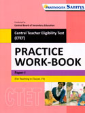 ctet-practice-work--book-paper--i-class-i--v