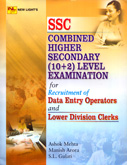 ssc-chsl-examination-