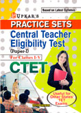 ctet-paper--i-practice-sets-