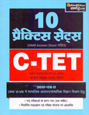 ctet-10-practice-sets