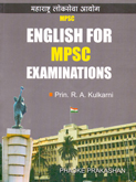 english-for-mpsc-examinations-