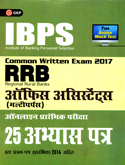 ibps-rrb-office-assistant-25-practice-papers