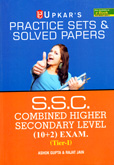 practice-sets-solved-papers-ssc-combined-higher-secondary-level-10-2-examination-tier-1-(1957)