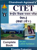 ctet--paper--i-(class-i-to-v)
