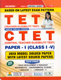 tet--ctet-paper--i-(class-i-v)-solved-papers