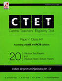 ctet-paper-i:-class-i--v-20-practice-sets