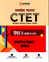 success-master-ctet-samajik-vidadyan-adhayan-paper--ii-(std-vi-viii)-(d388)