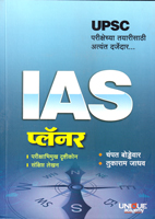 ias-planner