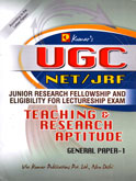 ugc-net-jrf-teaching-research-aptitude-general-paper--i