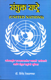 united-nations