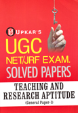 ugc--net-jrf-exam-solved-papers-teaching-research-aptitude-(general-paper--i)(1787)