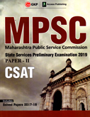 mpsc-state-serices-preliminary-examination-csat-paper-ii-2019