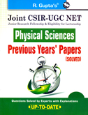 csir-ugc-net-physical-sciences-previous-years-papers-solved-(r-1885)