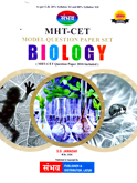 mht-cet-model-ouestion-paper-set-biology
