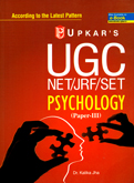 ugc-net-jrf-set-psychology-(paper-iii)