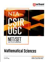 nta-csir-ugc-net-set-(jrf-lecturership)-mathematical-sciences-(d495)