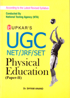 ugc--net-jrf-set-physical-education-(paper-ii)-(931)