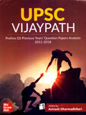 upsc-vijaypath