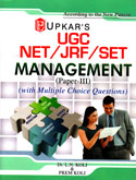 ugc-net-jrf-set-management-(paper-iii)