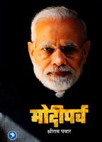 modiparv