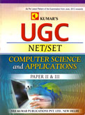 ugc-net-set-computer-science-and-applications-paper-ii-iii