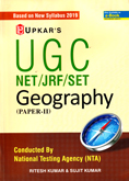 ugc-net-jrf-set-geography-(paper--ii-)-(1735)