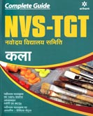 nvs-tgt-कला-(j-899)