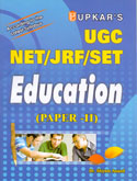 ugc--net-jrf-set-education-paper-ii-