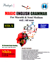 magic-english-grammar-std-x